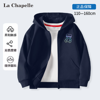 抖音超值购：La Chapelle 男大童卫衣开衫运动服