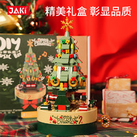 JAKI 佳奇 音乐盒系列 JK1302 缤纷圣诞树音乐盒