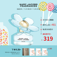 MARC JACOBS 莫杰 马克雅克布(MARC JACOBS)雏菊天空挚爱女士淡香水50ml 节日礼物生日礼物送女友 小雏菊香水 香水女