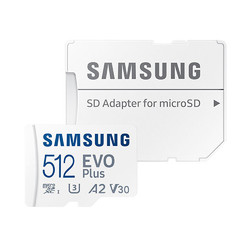 SAMSUNG 三星 TF卡512G高速内存卡手机平板游戏机存储卡Micro SD卡