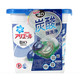 新版4D堪称“洗衣神器”：P&G 宝洁 4D洗衣球 12颗 冰凉清爽型