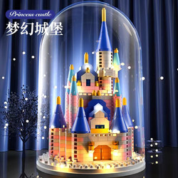 Temi 糖米 儿童积木迪士尼城堡拼装插玩具公主微颗粒模型送女友节日礼物