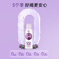 有券的上：YETAI 椰泰 西梅饮 60ml*10瓶