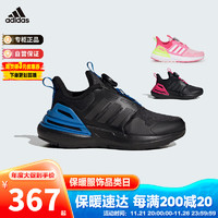 阿迪达斯（adidas）童鞋秋冬男女大小童BOA旋钮运动鞋 IF0371黑 2-/35码/210mm 