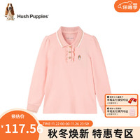 暇步士（Hush Puppies）童装女童长袖POLO衫装大童儿童长袖POLO衫弹力珠地网眼 粉艾尔 110cm