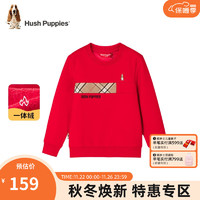 暇步士（Hush Puppies）童装儿童男童卫衣男大童简约时尚加绒儿童卫衣保暖 珊瑚红 105cm