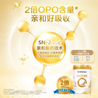 BIOSTIME 合生元 A2版牛奶粉派星3段900g*6罐 乳桥蛋白LPN+益生元