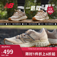 new balance 23年男鞋HIERRO系列专业运动越野跑步鞋MTHIERS7 42