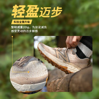 new balance 23年男鞋HIERRO系列专业运动越野跑步鞋MTHIERS7