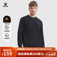 卡尔美（KELME）卫衣男加绒加厚通勤百搭套头衫女圆领上衣 玛瑙黑 XL