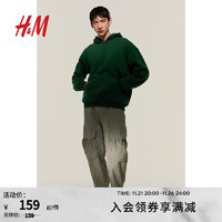 H&M 男装卫衣 连帽长袖上衣0970819 深绿色 175/108A