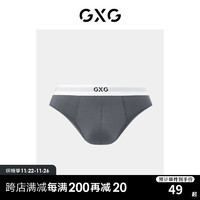 GXG男士内裤【单条装】三角内裤男内裤裤衩男生 深灰色 185/XXL
