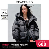 太平鸟女装 太平鸟连帽短款泡芙羽绒服女2023冬软糯蓬松保暖白鸭绒 黑色 S