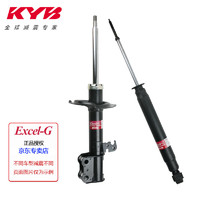 KYB 减震器 广汽 汉兰达 GSU5# 2.0T 3.5L 舒适型 黑筒 后减2只装