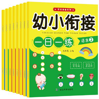 7.8元《学而思秘籍·小学数学思维培养》、13.3元《中国通史》、11.82元《电工从入门到精通》