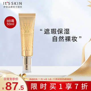 It'S SKIN 伊思 晶钻蜗牛BB霜 50ml