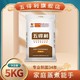 五得利 面粉10斤七星雪晶5kg包子饺子馒头面条家用小麦粉专用白面
