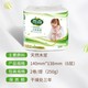 yusen 雨森 卷纸6层加厚2卷装 250g