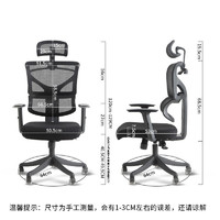 QUAN FENG 泉枫 人体工学电脑椅子 升降扶手+S型椅背+黑色