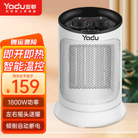 YADU 亚都 取暖器家用暖风机小型塔式暖风机电暖器 双旋钮机械款