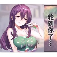 LOVEFACTOR 名器倒模 应援会长 双通道 2300g