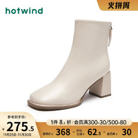 hotwind 热风 、Hotwind热风 H84W3420 女士方头粗跟靴