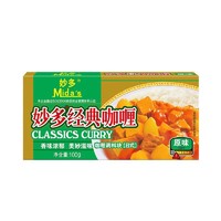 妙多 mida's 妙多 经典咖喱 原味日式调味块 100g