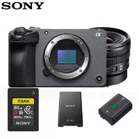 索尼（SONY）ILME-FX30B 紧凑型4K Super 35mm 电影摄影机 摄像机含P1020G广角变焦镜头80G套装