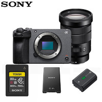 索尼（SONY）ILME-FX30B 紧凑型4K Super 35mm 电影摄影机 摄像机含18-105变焦镜头80G套装