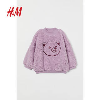 H&M童装女童儿童卫衣秋季可爱小熊刺绣舒适柔软长袖绒衫1036302 浅紫色 130/64