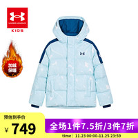 安德玛(Under Armour)童装冬季儿童羽绒服保暖锁温女男童运动鸭绒服外套 淡蓝色 160cm