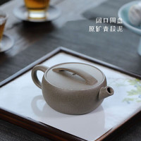 鑫祥势宸 大口汉瓦壶宜兴青灰段泥手工制作中式茶具家用功夫茶壶紫砂壶