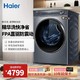 Haier 海尔 精华洗系列 G100368BD14LSU1 滚筒洗衣机 10kg