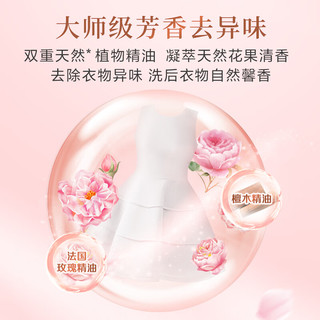 Liby 立白 大师香氛天然洗衣皂 180g*6块 内衣裤适用 祛味留香 温和不伤手