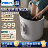 PHILIPS 飞利浦 全自动泡脚桶足浴盆PPM3302F