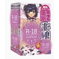 LOVEFACTOR 半身倒模名器 美乳牛娘 带骨架 9.5kg 双通道 送全套大礼包