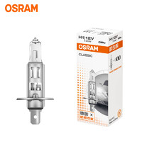 OSRAM 欧司朗 H1灯泡12v远光灯近光灯55w/100w卤素前大灯64150/62200车灯