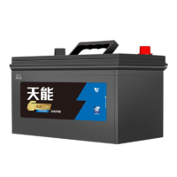 TIANNENG BATTERY 天能电池 汽车蓄电池12V200ah东风红岩解放重卡180AH宇通奔驰客车电瓶