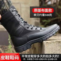 蔻尼森 新式作战靴男超轻作训鞋高帮防滑缓震耐磨陆战靴户外登山鞋