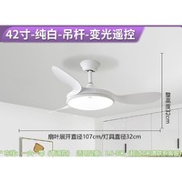 百亿补贴：TCL 北欧简约原木风一体风扇灯 42寸 三档