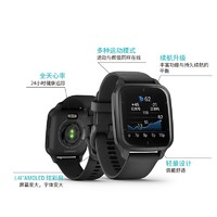 88VIP：GARMIN 佳明 venu sq2智能手表血氧心率睡眠运动健身瑜伽腕表