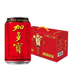 JDB 加多宝 凉茶草本植物茶饮料310ml *15罐/整箱装怕上火喝