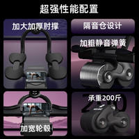 纵横四海 健腹轮自动回弹运动练腹肌神器收腹卷腹男女家用肘撑滚轮健身器材