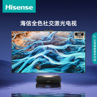 Hisense 海信 璀璨系列 100L9F 激光电视 黑色