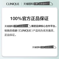 CLINIQUE 倩碧 无油黄油体验装礼盒60ml*2 混油皮保湿