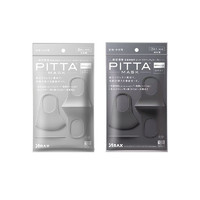 PITTA MASK 日本PITTA立体透气口罩标准码防晒明星同款进口口罩呼吸花粉浅灰