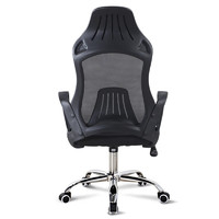 ouaosen 欧奥森 S501-01 人体工学坐椅