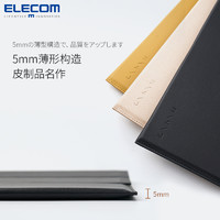 ELECOM 宜丽客 笔记本电脑包简约手拿包13寸平板收纳包iPad保护套内胆包女