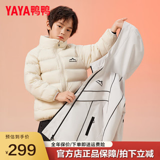 鸭鸭（YAYA）儿童羽绒服男女童可拆卸内胆保暖冬季中大童装外套WJ 黑色 130cm
