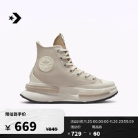 匡威（Converse） Run Star Legacy CX男女夹心厚底鞋A01340C A01340C 37